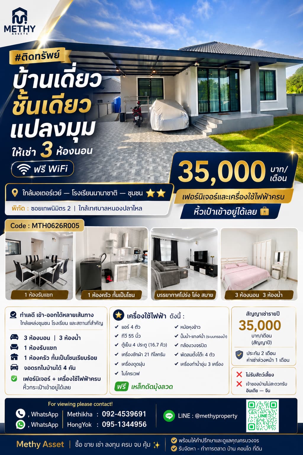 Single House for Rent in Nong Pla Lai Pattaya, Corner Plot 3 Bed 3 Bath, Near Motorway & Inter School