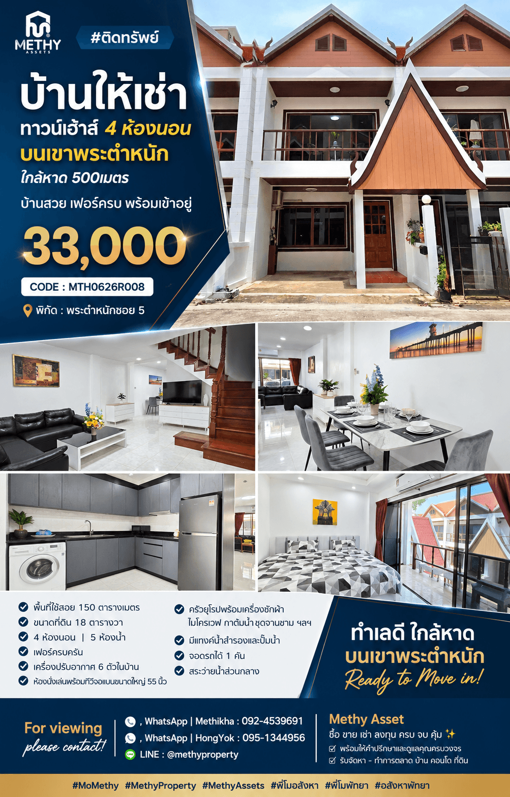 TownHouse 4 Bedroom for rent at Pratumnak Soi 5 | 500 Meters from the beach #directtoowner