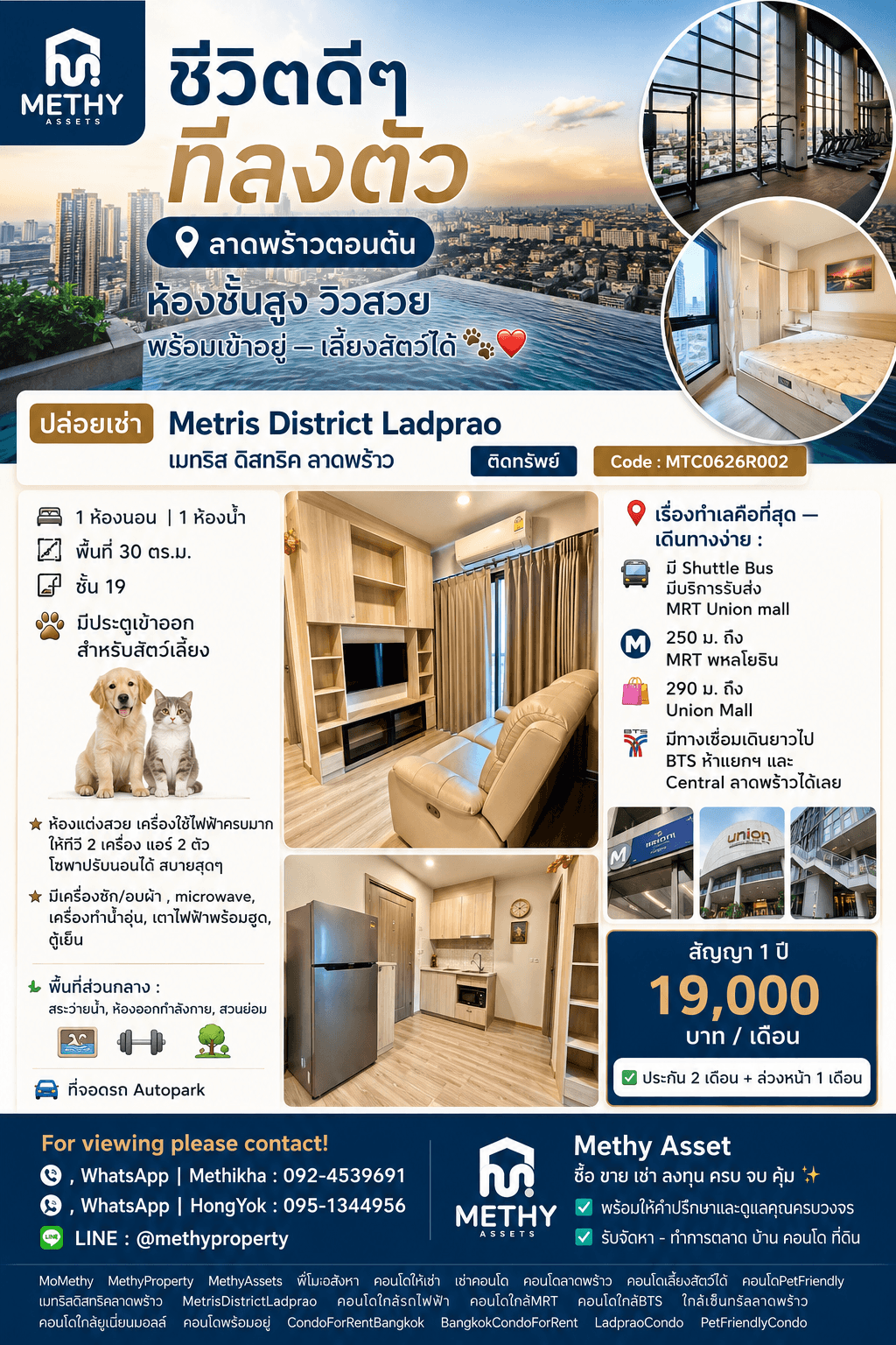 Condo