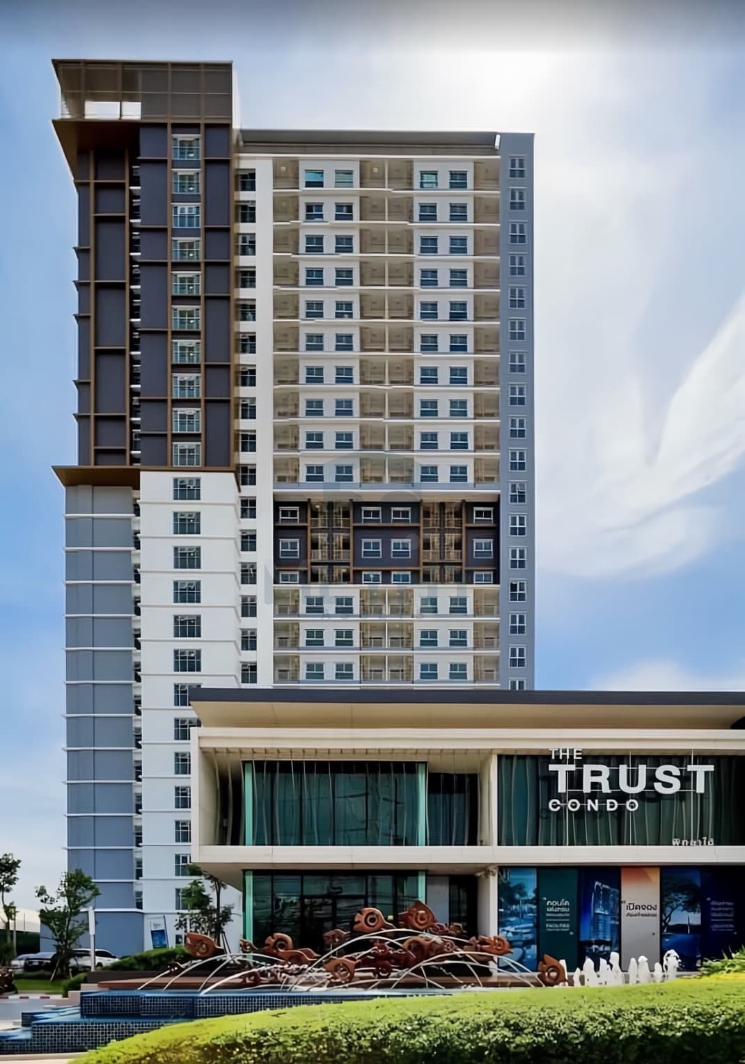 Condo