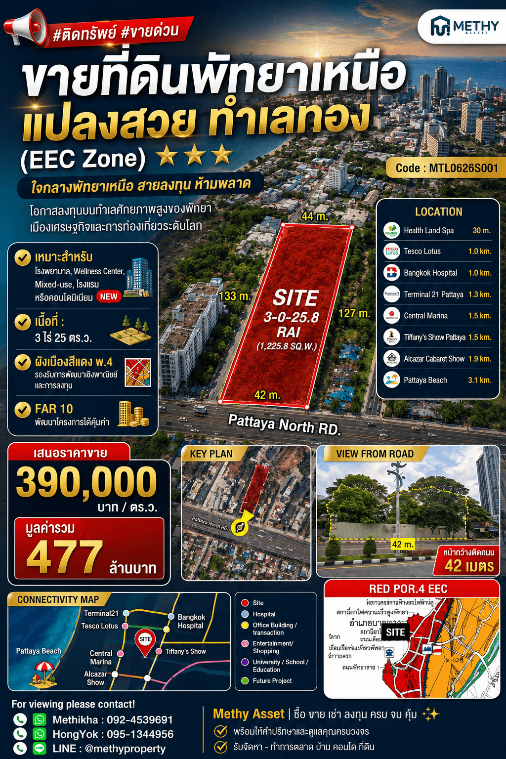 Land For Sale | Hot Deal! 3-Rai Premium Land for Sale in North Pattaya - EEC Commercial Red Zone